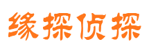 鸡冠市私家侦探